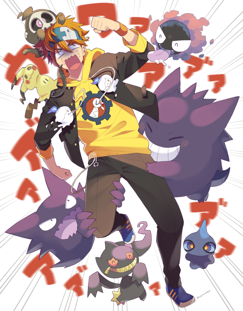 Banette (Nintendo) Rule 34 Image