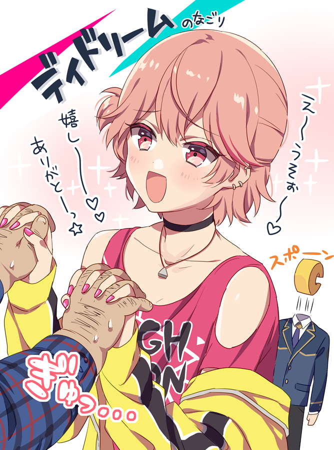Riku (Melty Drop) Rule 34 Image