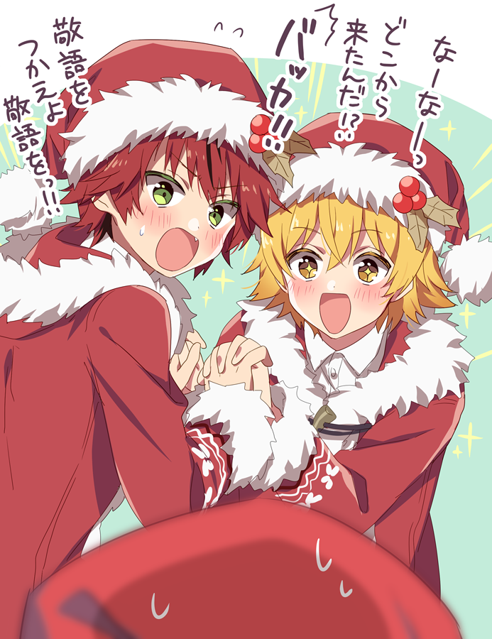 Christmas Rule 34 Image