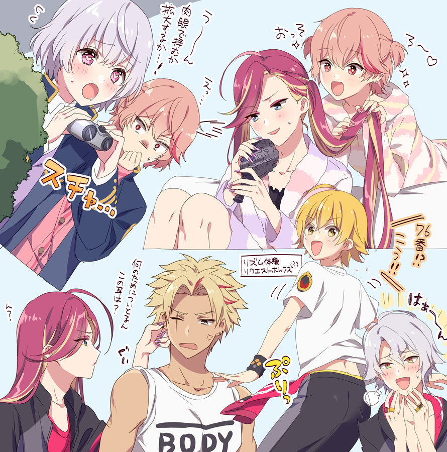 Riku (Melty Drop) Rule 34 Image