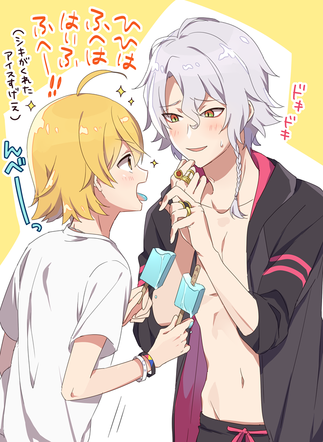 Riku (Melty Drop) Rule 34 Image