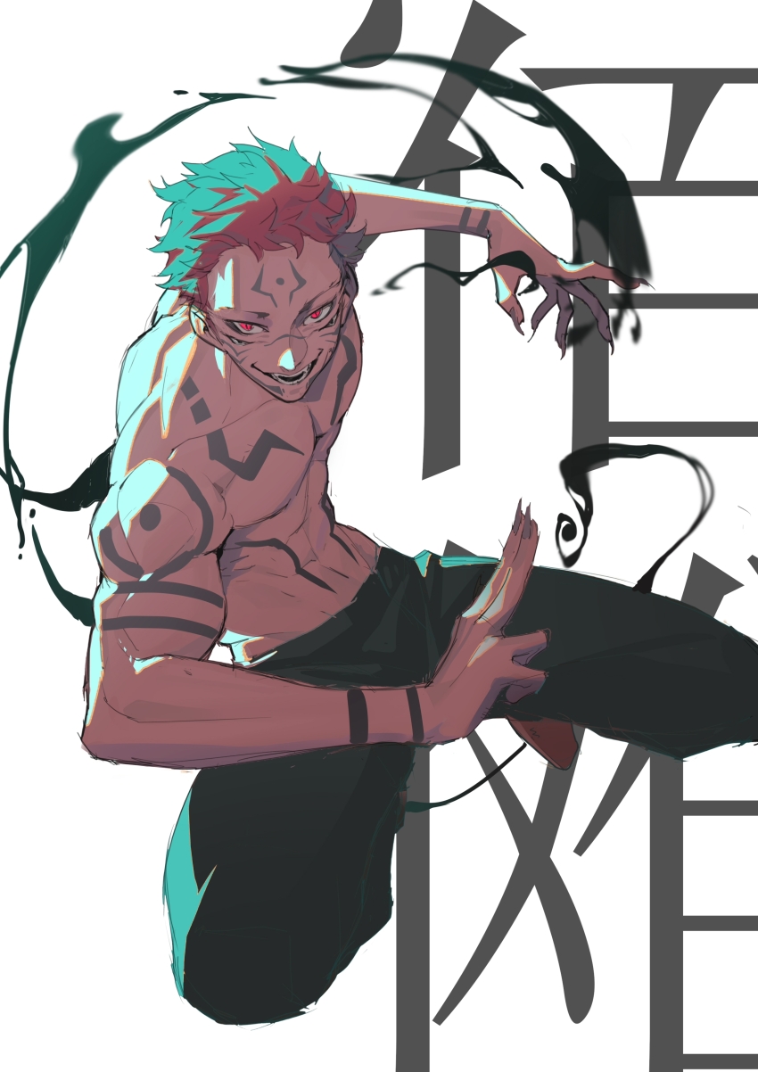 Ryoumen Sukuna (Jujutsu Kaisen) Rule 34 Image