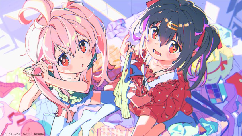 Oyama Mahiro (Onii-Chan Wa Oshimai!) Rule 34 Image