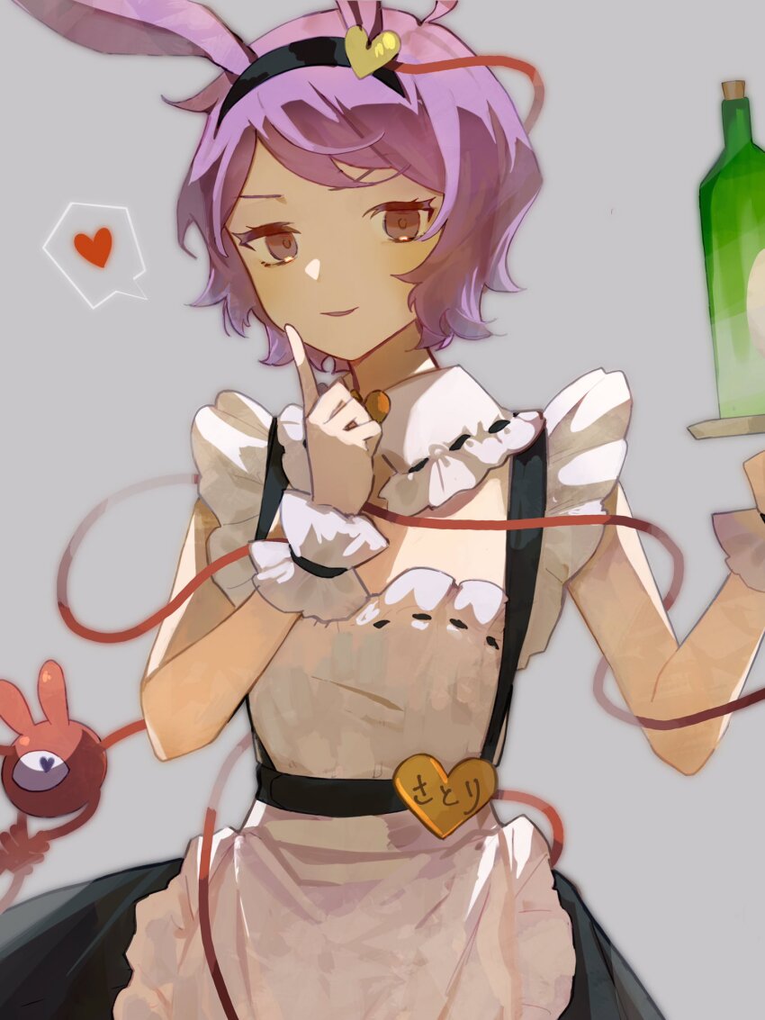 Komeiji Satori (Touhou) Rule 34 Image