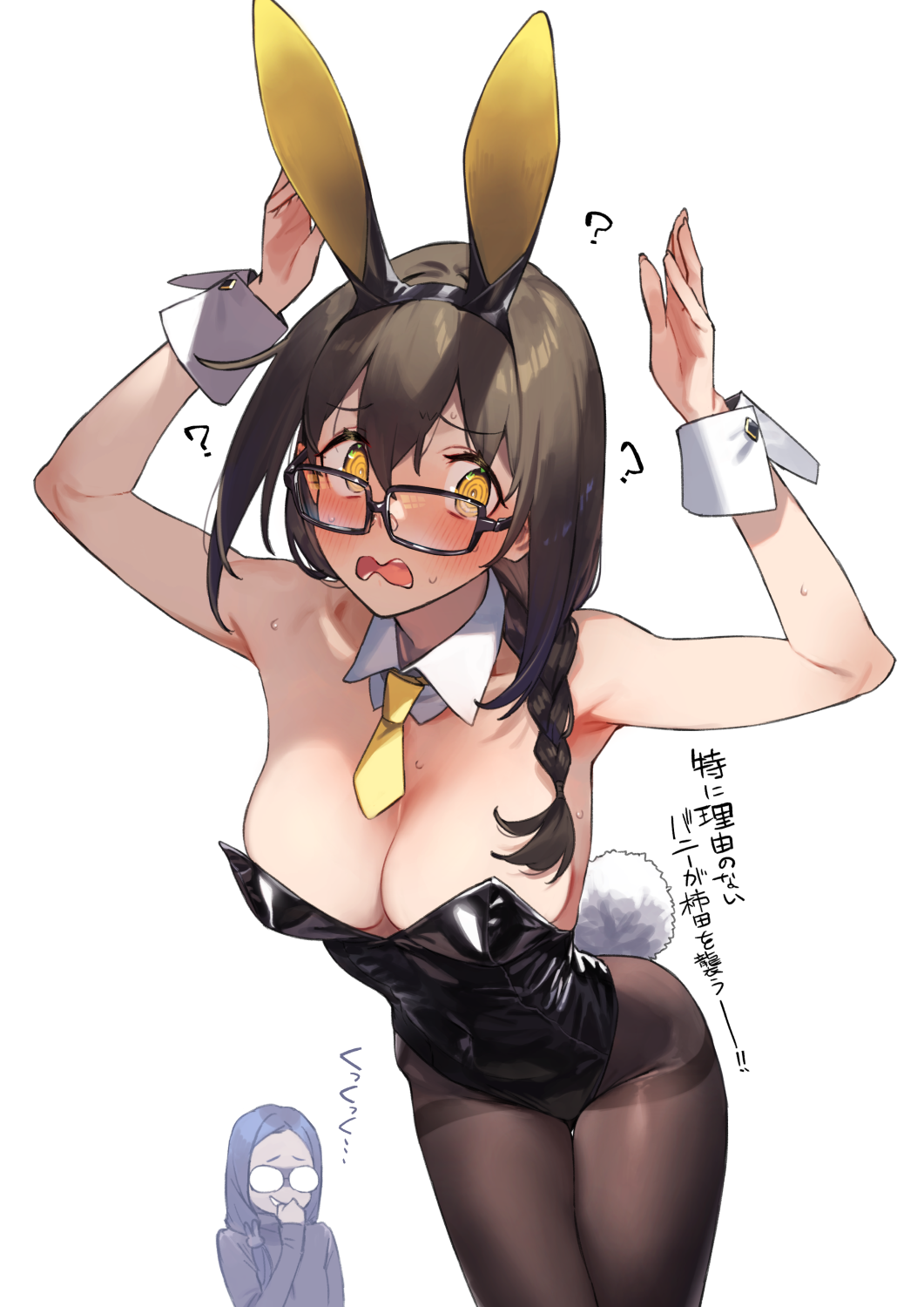 Original Rule 34 Image