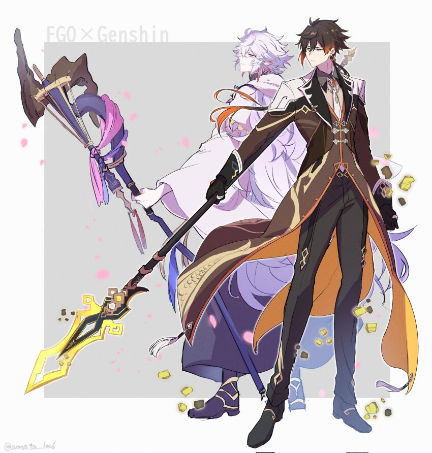 Merlin (Fate) Rule 34 Image
