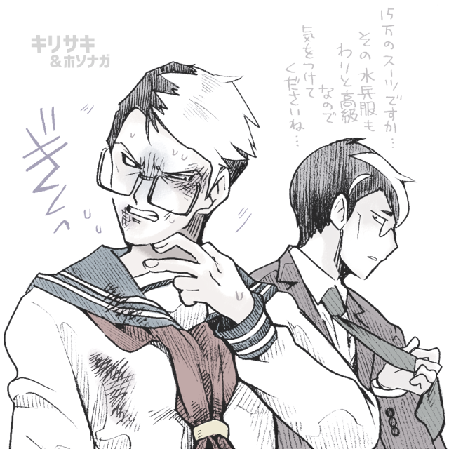 Ace Attorney Rule 34 Image