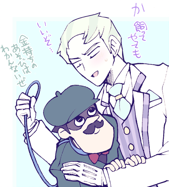 Ace Attorney Rule 34 Image
