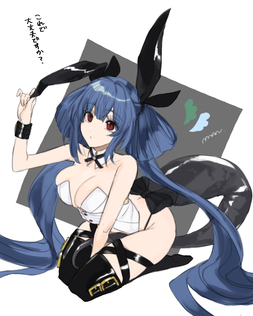 Dizzy (Guilty Gear) Rule 34 Image