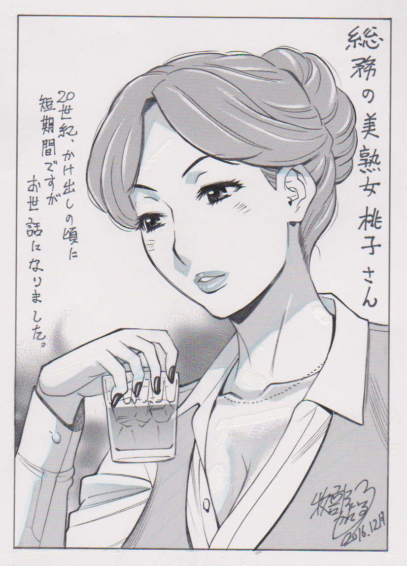Breasts Rule 34 Image