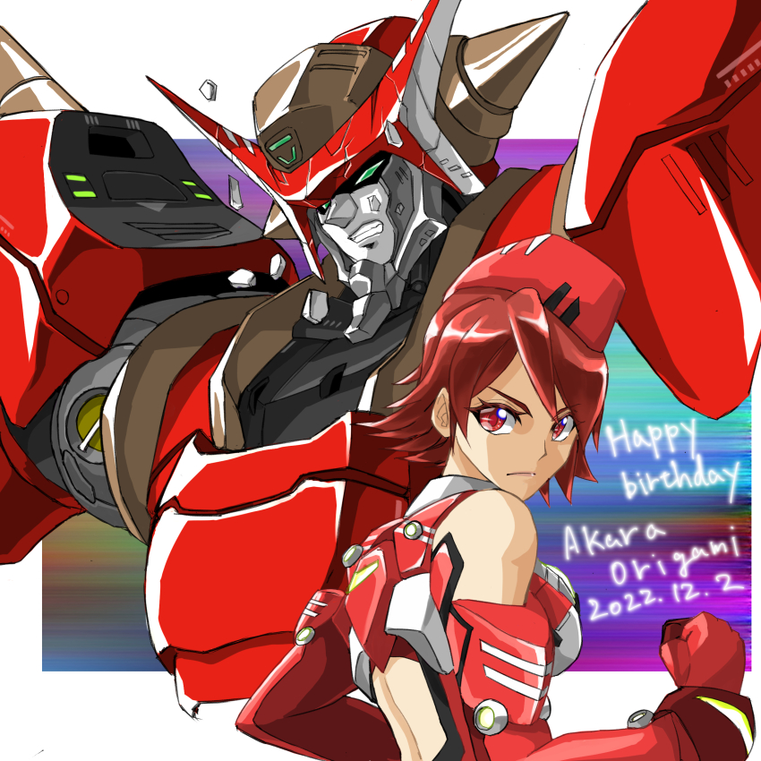 School Girl Strikers Rule 34 Image