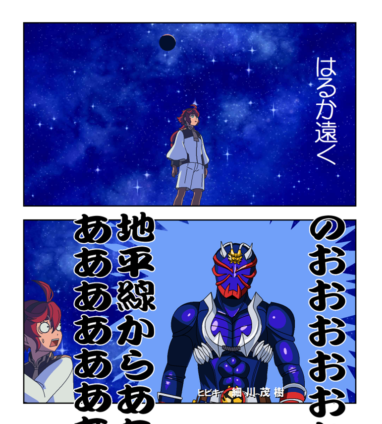 Suletta Mercury (Gundam) Rule 34 Image