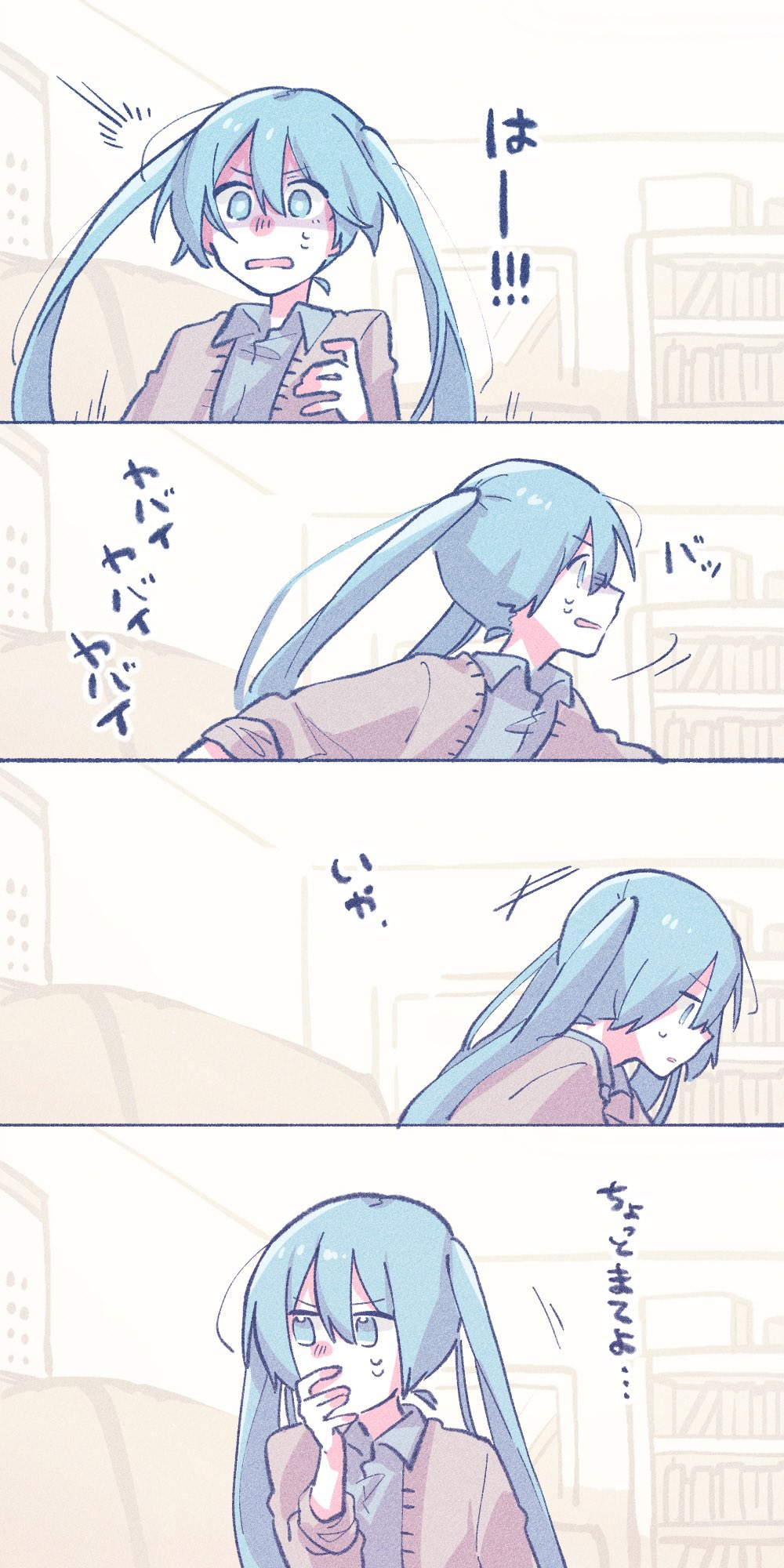 Hatsune Miku (Vocaloid) Rule 34 Image