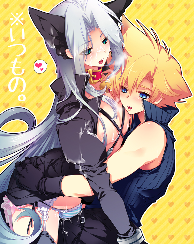 Cloud Strife (Final Fantasy) Rule 34 Image