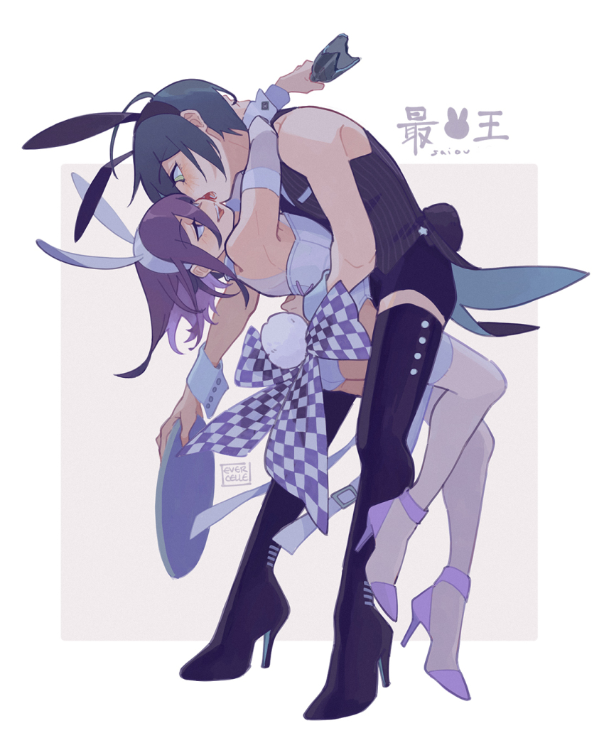 Oma Kokichi (Danganronpa (Series)) Rule 34 Image