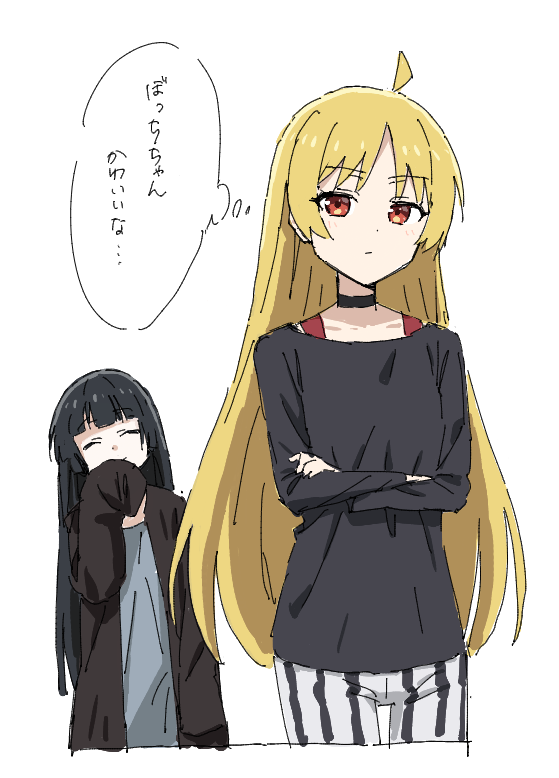 Ijichi Seika (Bocchi The Rock!) Rule 34 Image