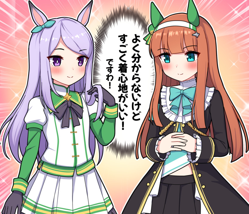 Mejiro Mcqueen (Frontline Elegance) (Umamusume) Rule 34 Image