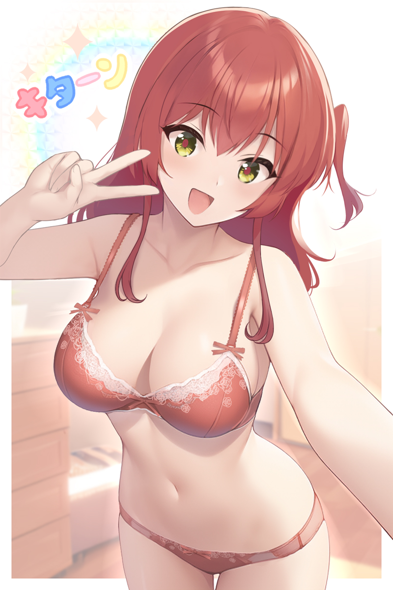 Kita Ikuyo (Bocchi The Rock!) Rule 34 Image