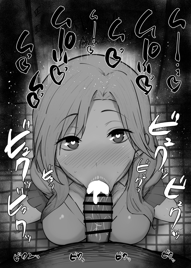 Afternoon (Magazine) Rule 34 Image