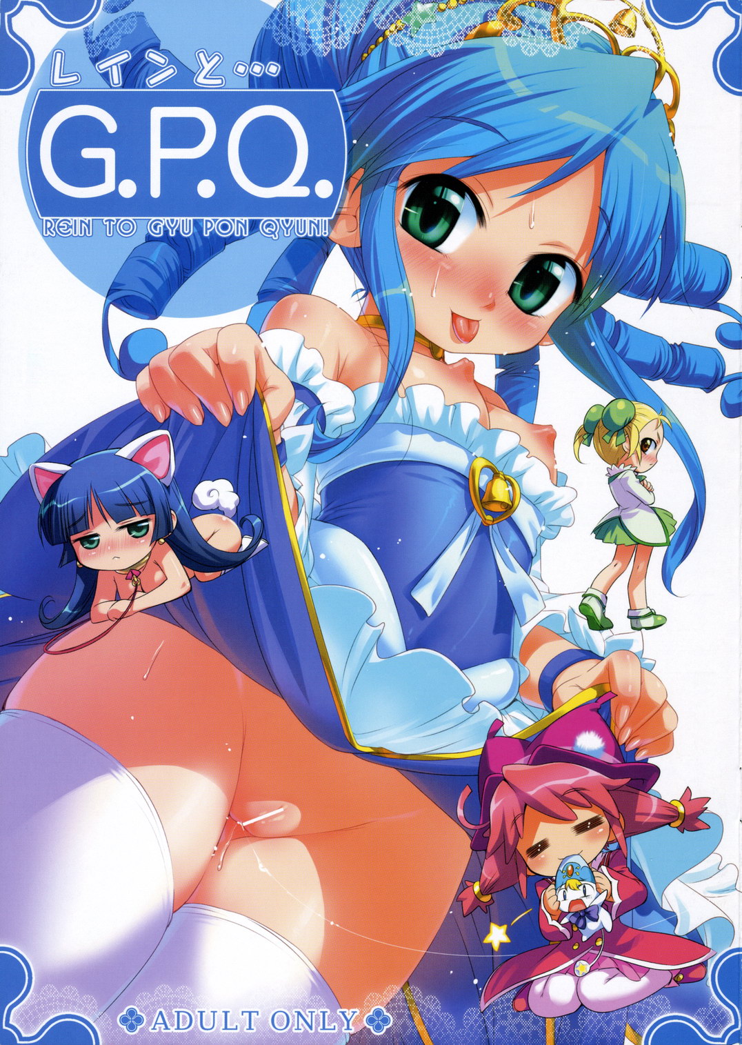 Fine (Chiffon) Rule 34 Image