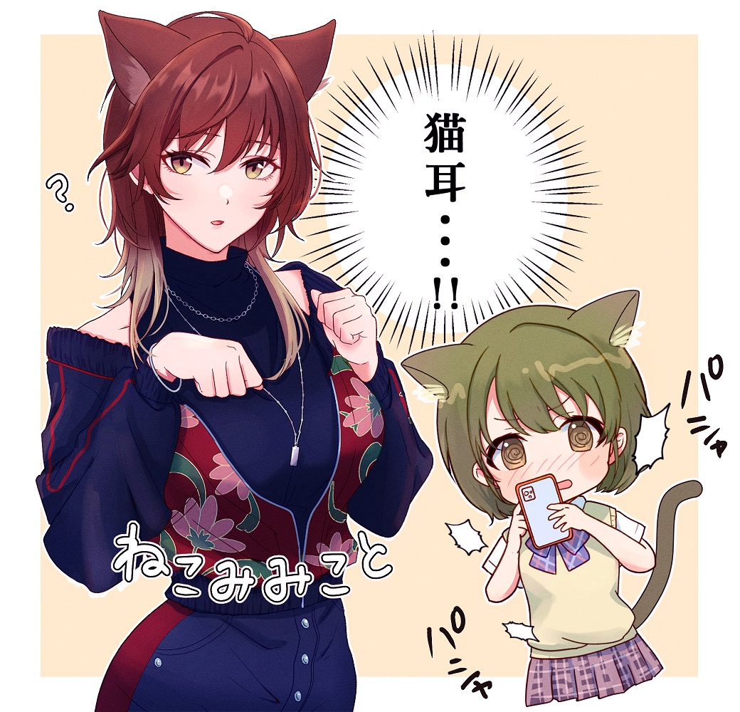 Aketa Mikoto (Idolmaster) Rule 34 Image