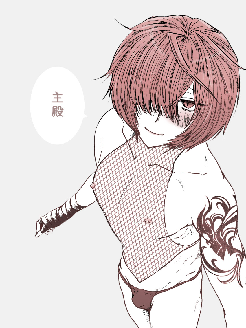 Fuuma Kotarou (Fate) Rule 34 Image