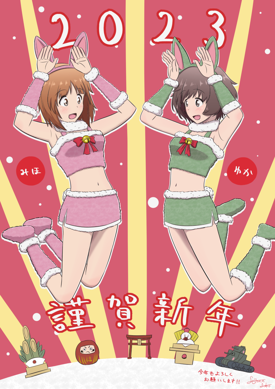 Akiyama Yukari (Chinese Zodiac) Rule 34 Image