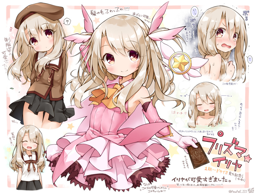 Illyasviel Von Einzbern (Fate/Kaleid Liner Prisma Illya) Rule 34 Image