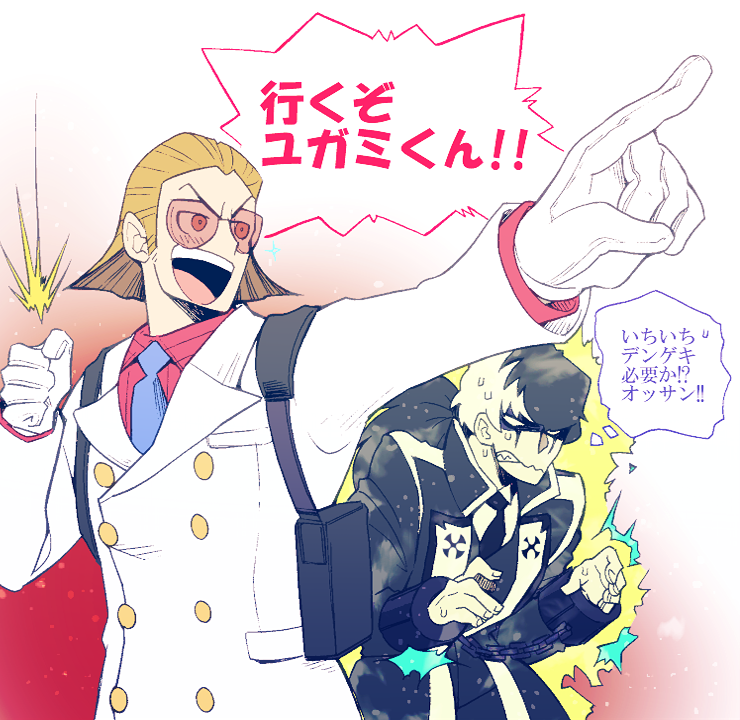 Bobby Fulbright (Ace Attorney) Rule 34 Image