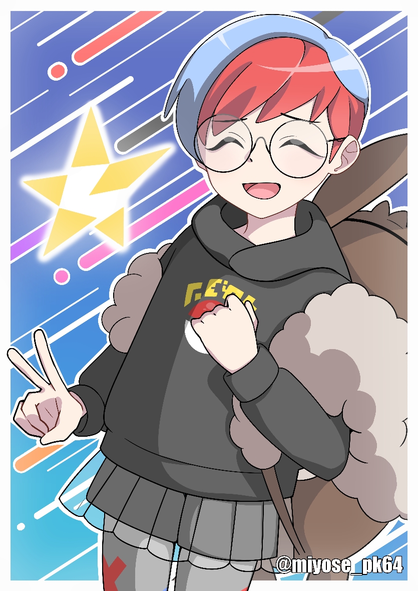 Penny (Pokemon) Rule 34 Image