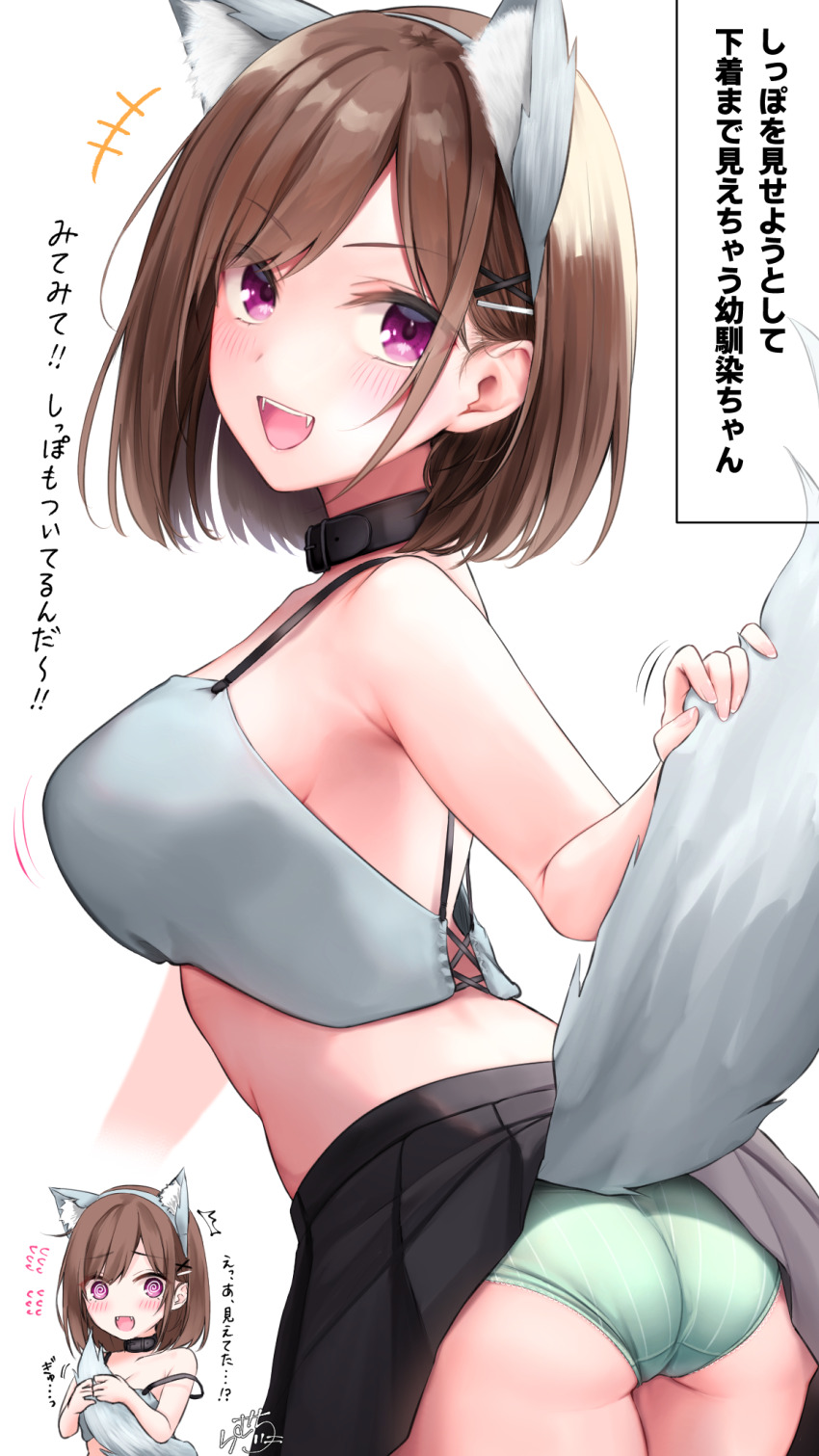 Childhood Friend-Chan (Ramchi) Rule 34 Image