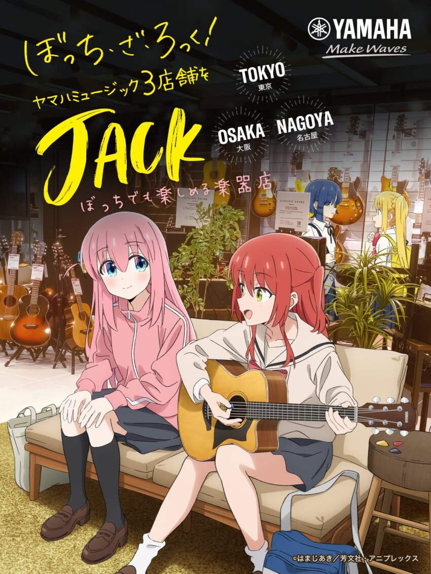 Gotoh Hitori (Bocchi The Rock!) Rule 34 Image