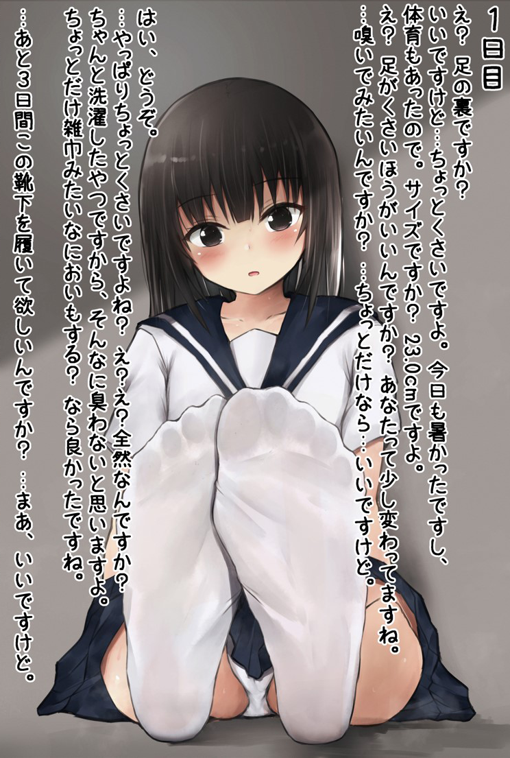 Original Rule 34 Image