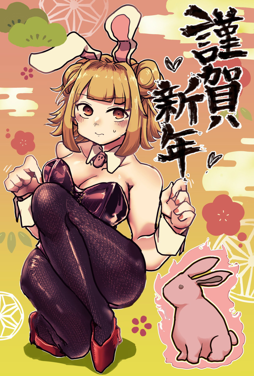 Joutouguu Mayumi Rule 34 Image