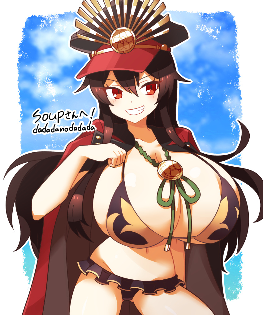 Oda Nobunaga (Fate) Rule 34 Image