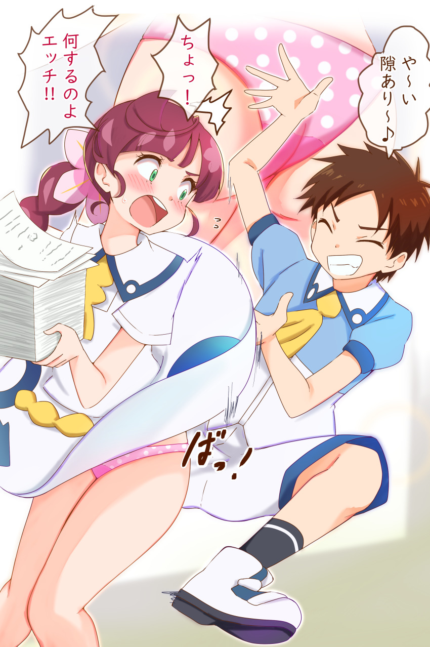 Chloe (Pokemon) Rule 34 Image