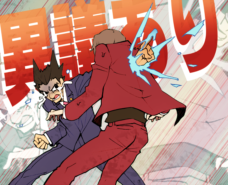 Miles Edgeworth (Ace Attorney) Rule 34 Image