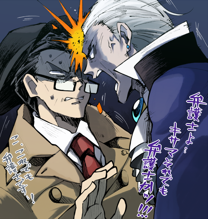 Ace Attorney Rule 34 Image