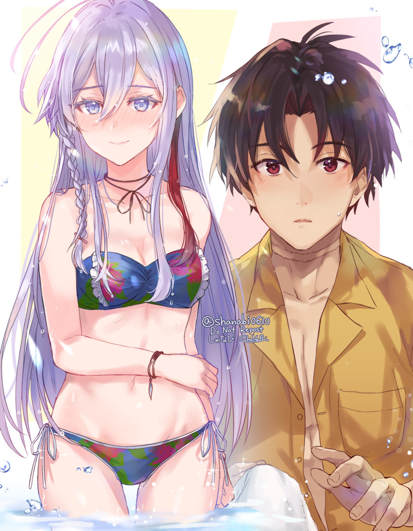Shinei Nouzen (86 -Eightysix-) Rule 34 Image