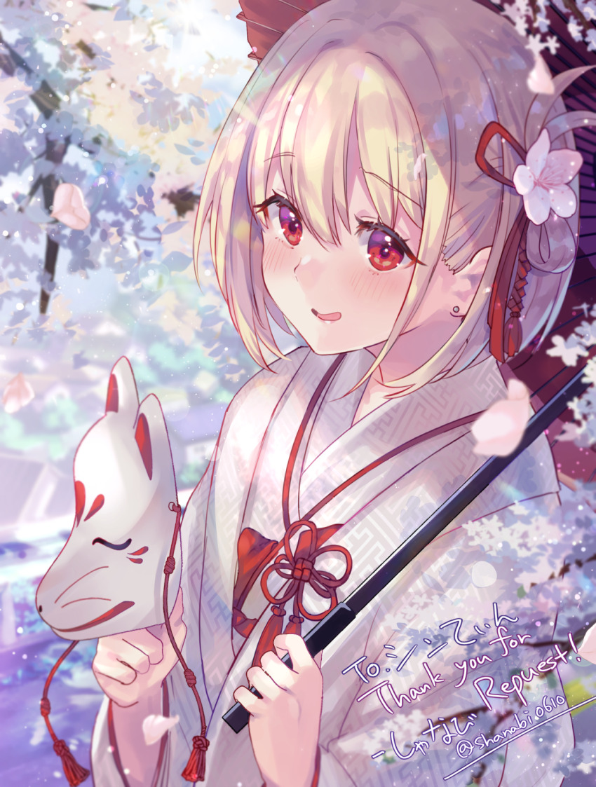 Nishikigi Chisato (Lycoris Recoil) Rule 34 Image