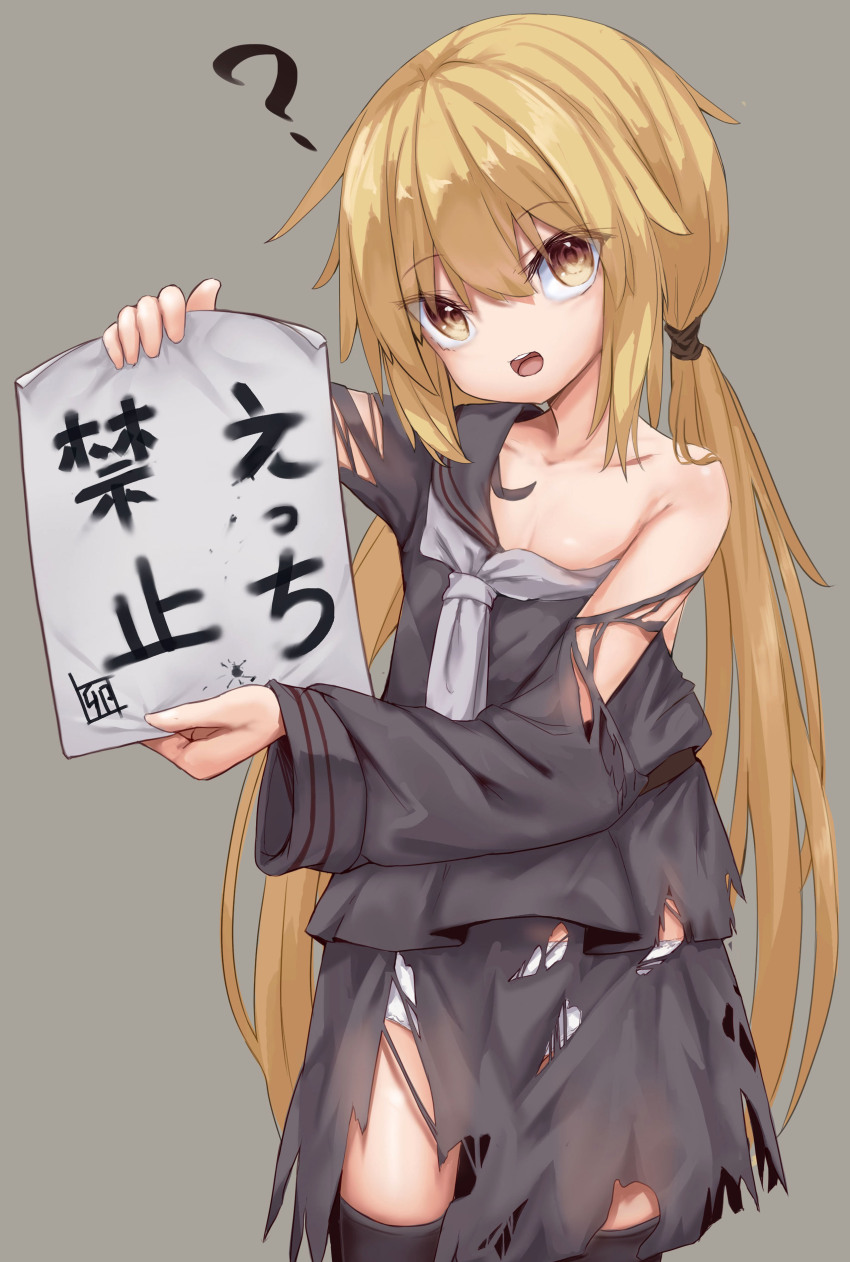 Kantai Collection Rule 34 Image