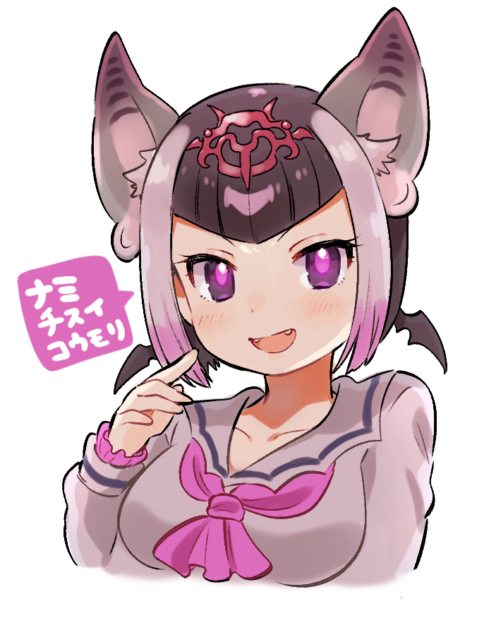 Common Vampire Bat (Kemono Friends) Rule 34 Image