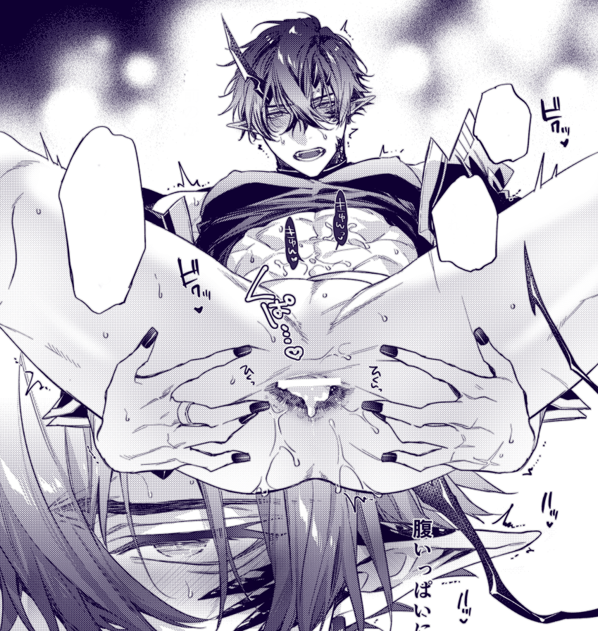 Arknights Rule 34 Image
