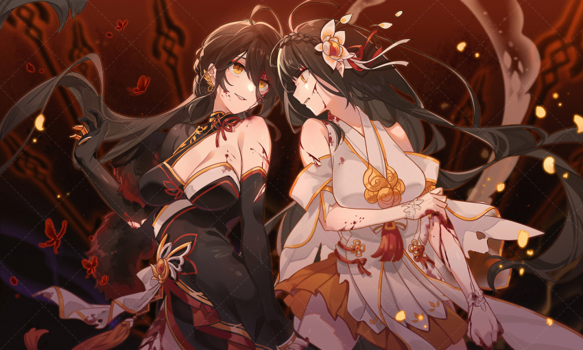 Apsara (Elsword) Rule 34 Image