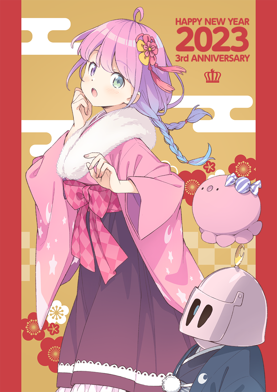Himemori Luna (Happy New Year) Rule 34 Image