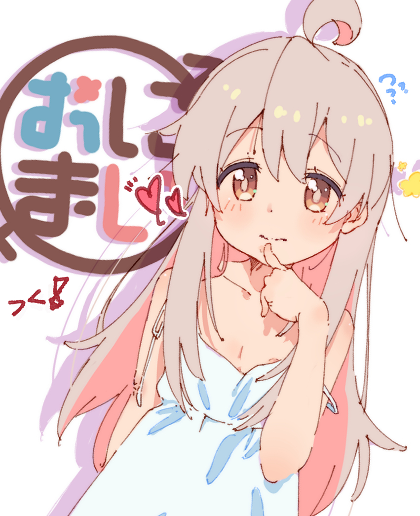 Oyama Mahiro (Onii-Chan Wa Oshimai!) Rule 34 Image