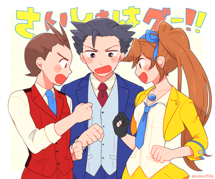 Apollo Justice (Ace Attorney) Rule 34 Image