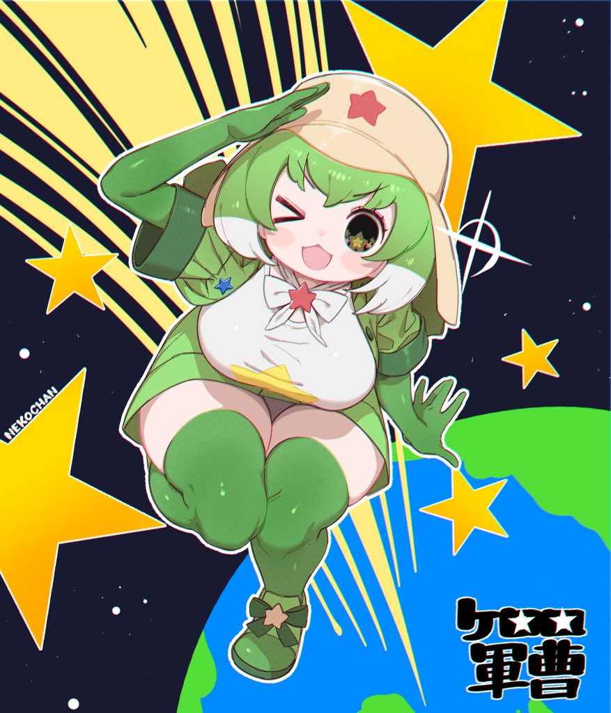 Kemono Friends Rule 34 Image