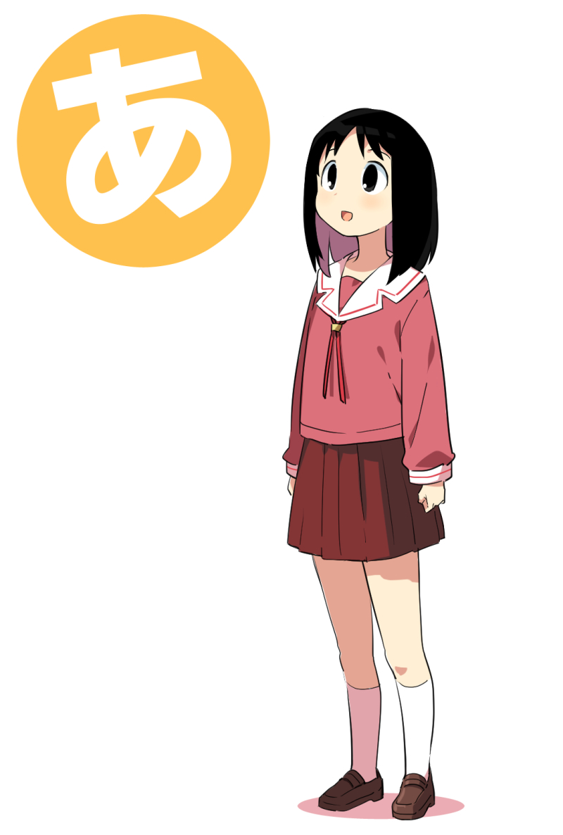 Azumanga Daioh'S School Uniform Rule 34 Image
