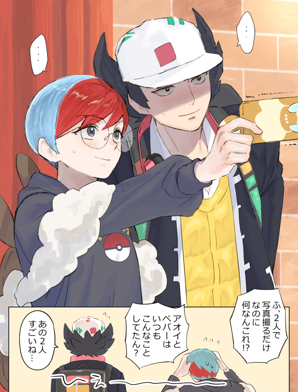 Gen 4 Pokemon (Nintendo) Rule 34 Image